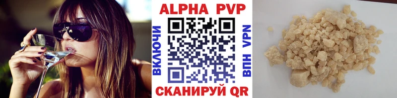 Alpha PVP Соль Купить закладки Елизово
