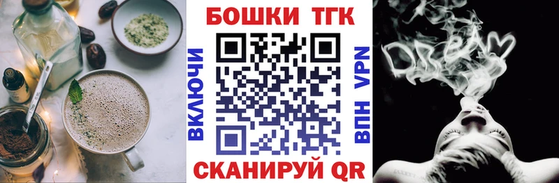 Купить где  Елизово  Canna-Cookies марихуана 