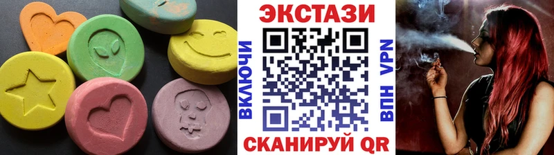 Ecstasy таблы  Купить где  Елизово 