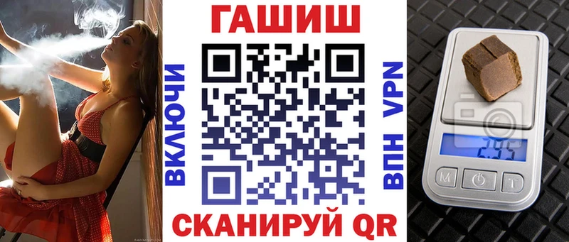 ГАШ гашик  Купить где  Елизово 