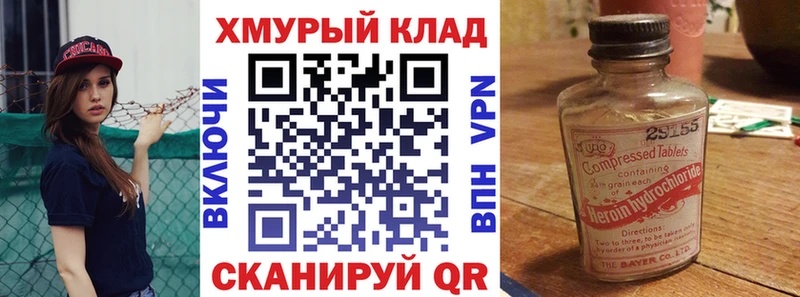ГЕРОИН герыч  Купить  Елизово 