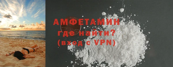 спиды Гусь-Хрустальный