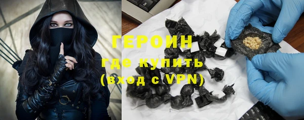 гашишное масло Гусев