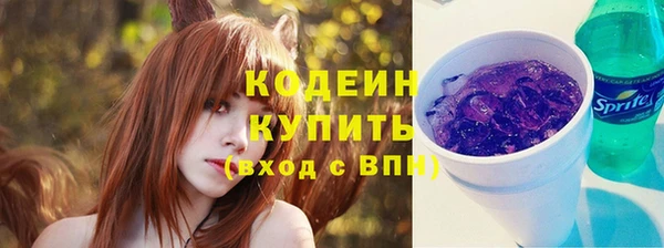 спиды Гусь-Хрустальный