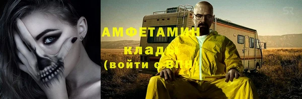 гашишное масло Гусев