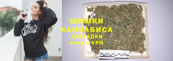 бутират Гусиноозёрск