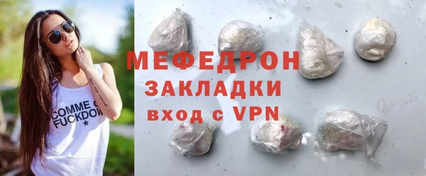 спиды Гусь-Хрустальный