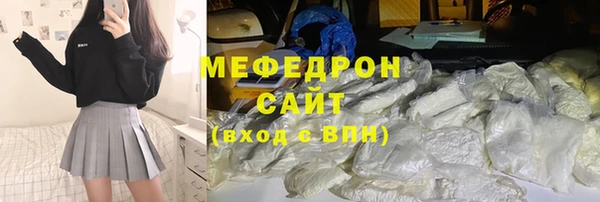 бутират Гусиноозёрск