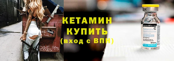 гашишное масло Гусев