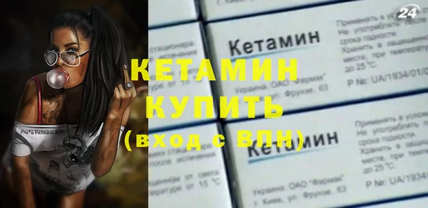 бутират Гусиноозёрск