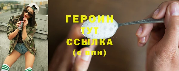 мдма Горнозаводск