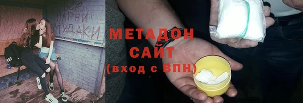 гашишное масло Гусев