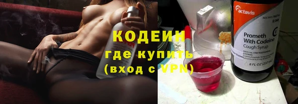 гашишное масло Гусев