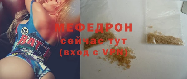 дмт Горняк
