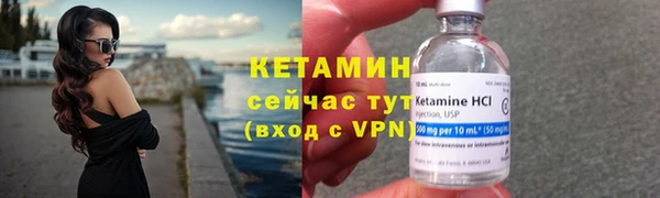 бутират Гусиноозёрск