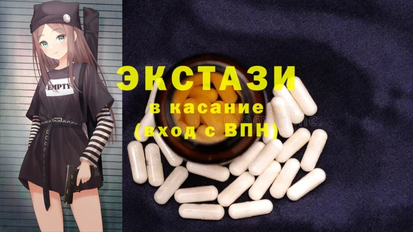 гашишное масло Гусев