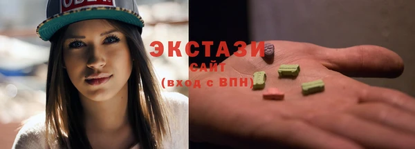 бутират Гусиноозёрск