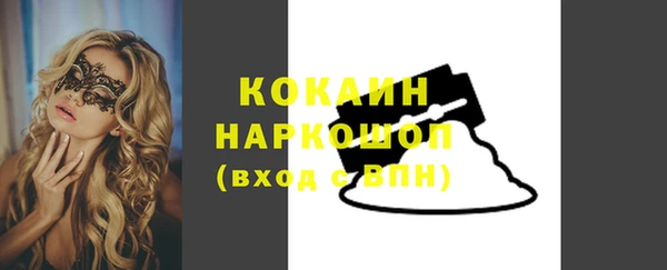 бутират Гусиноозёрск