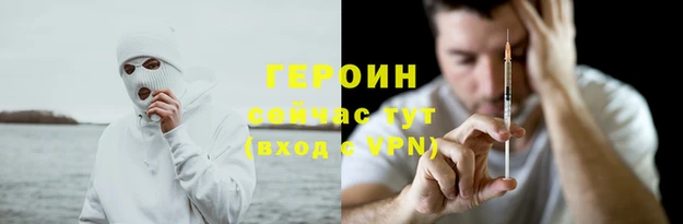 гашишное масло Гусев