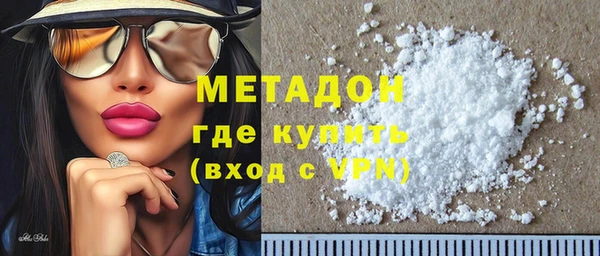 гашишное масло Гусев