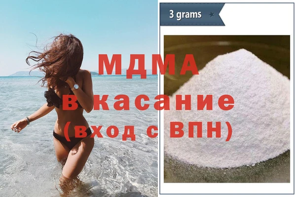 гашишное масло Гусев