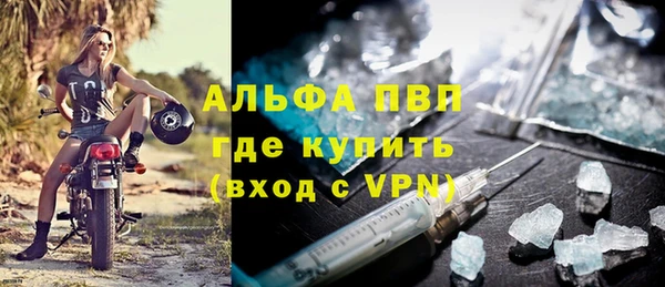 бутират Гусиноозёрск