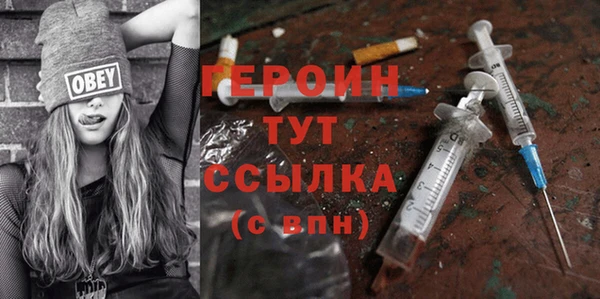 бутират Гусиноозёрск