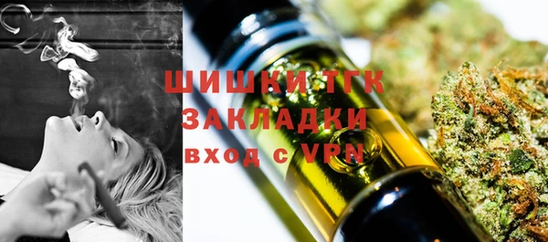 гашишное масло Гусев