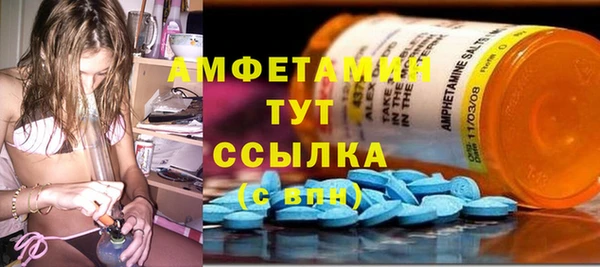 спиды Гусь-Хрустальный