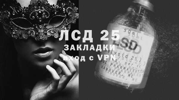 бутират Гусиноозёрск