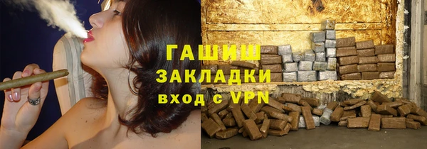 гашишное масло Гусев