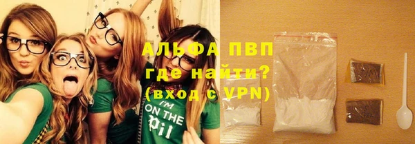 гашишное масло Гусев
