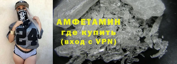 спиды Гусь-Хрустальный