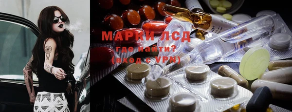 гашишное масло Гусев