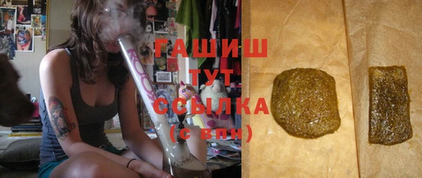 гашишное масло Гусев