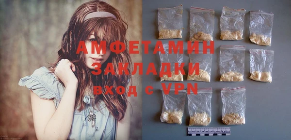 гашишное масло Гусев