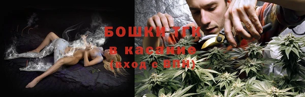 спиды Гусь-Хрустальный