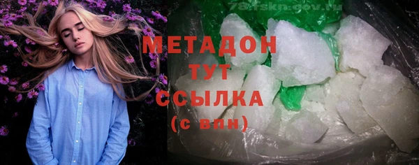бутират Гусиноозёрск