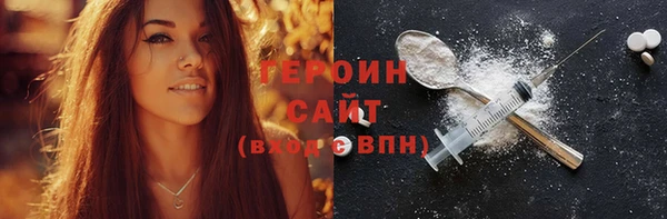 бутират Гусиноозёрск