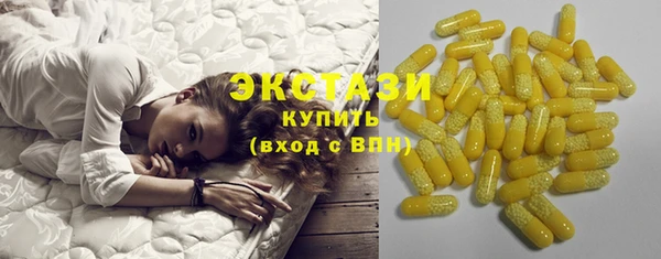 бутират Гусиноозёрск