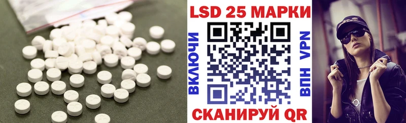 Купить  Елизово  Лсд 25 экстази ecstasy 