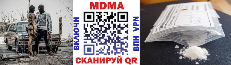 Купить  Елизово  МДМА кристаллы 