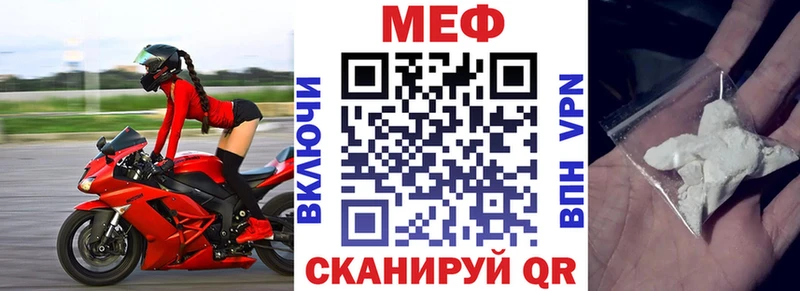 МЕФ VHQ  Елизово 