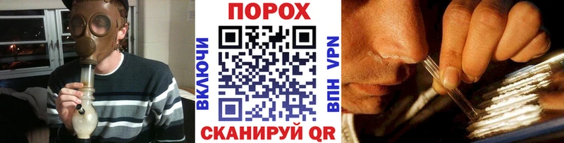 Первитин пудра  Купить  Елизово 
